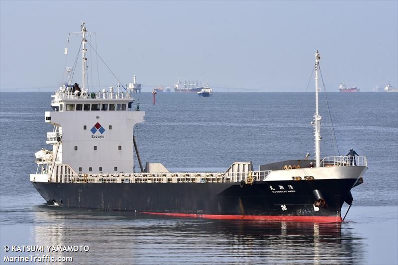 KIYOSHIO MARU FOTO