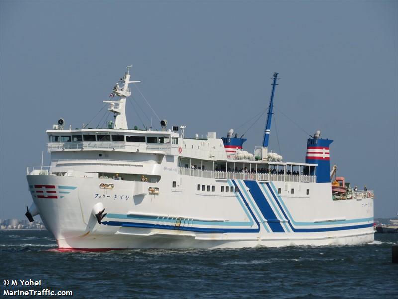 FERRY KIZUNA FOTO