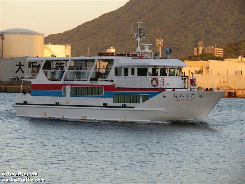 KOKURA MARU FOTO