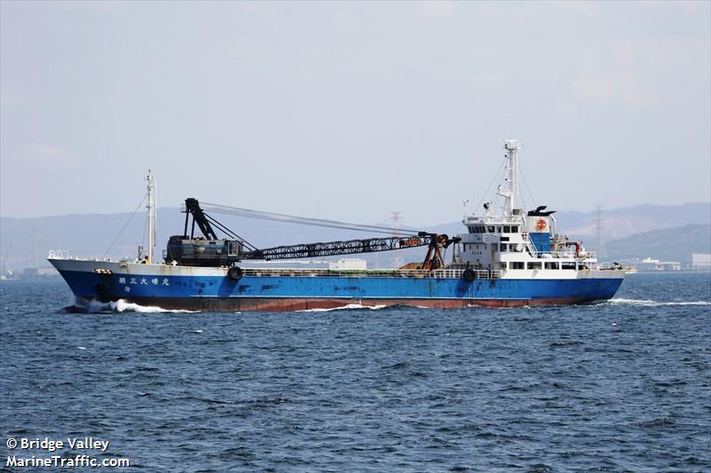 TAISEI MARU NO.3 FOTO