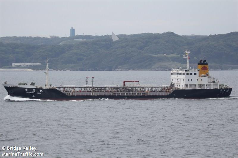 TOYOMASA MARU FOTO