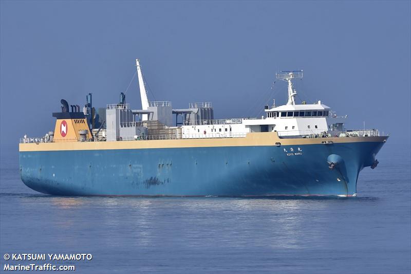 KOYO MARU FOTO